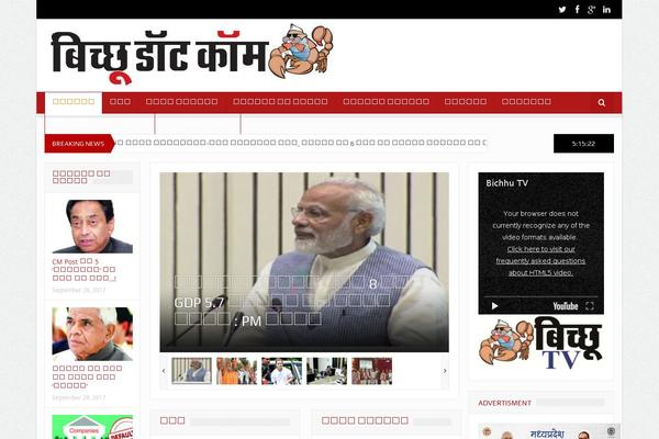 bichhu.com site used Barta