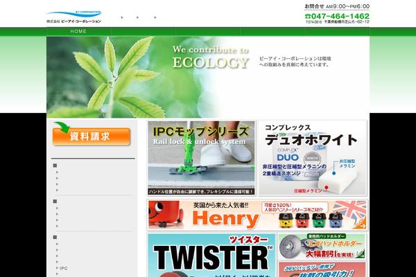 Bi theme site design template sample