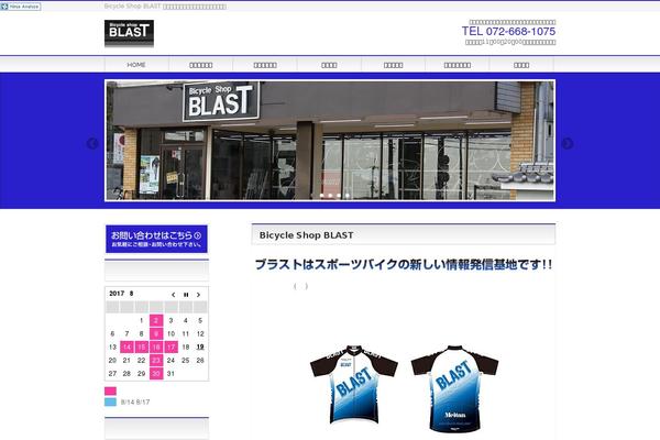 Site using Biz Calendar plugin