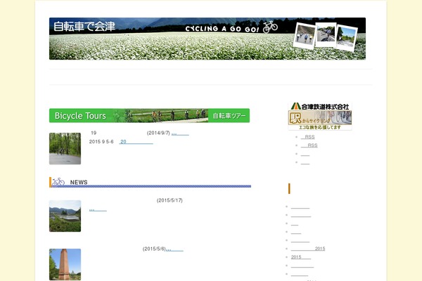 Twentytwelve-child theme site design template sample