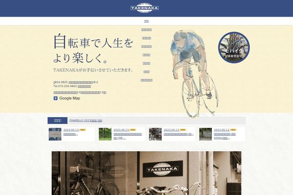 Site using Photospace Gallery plugin