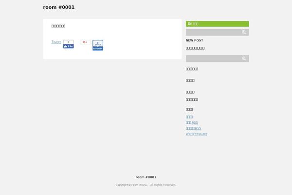 Stinger5ver20141227 theme site design template sample
