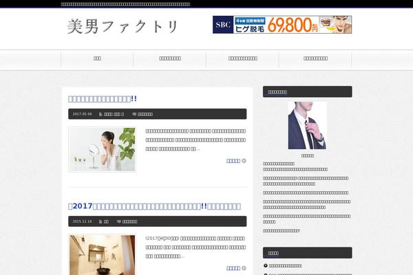 Site using Yyi-rinker plugin