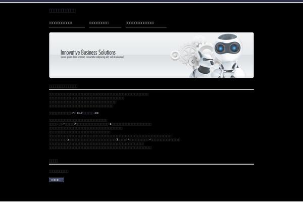 bidanindonesia.org site used Smart090