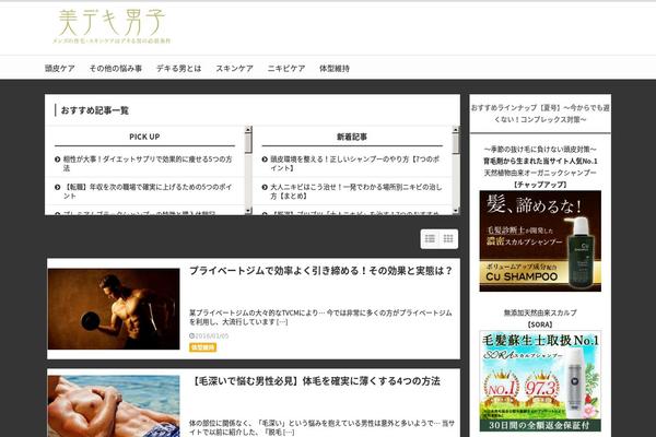 Site using WP External Links (nofollow new window seo) plugin