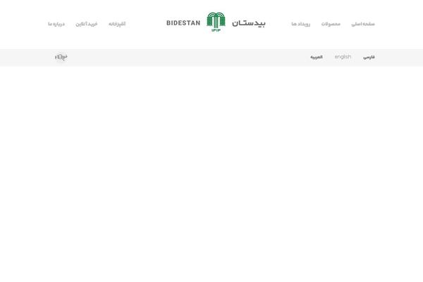 Site using See5pb-pro plugin