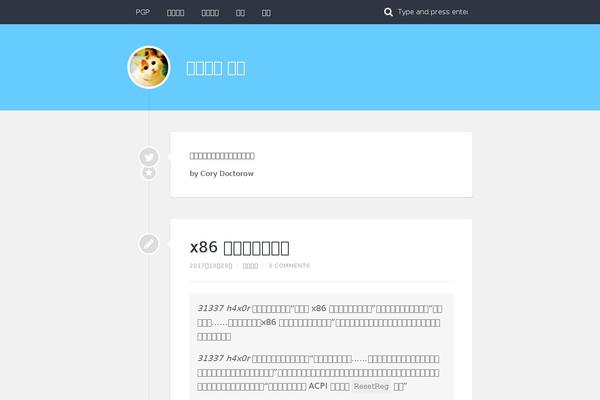 Site using WP-Syntax plugin