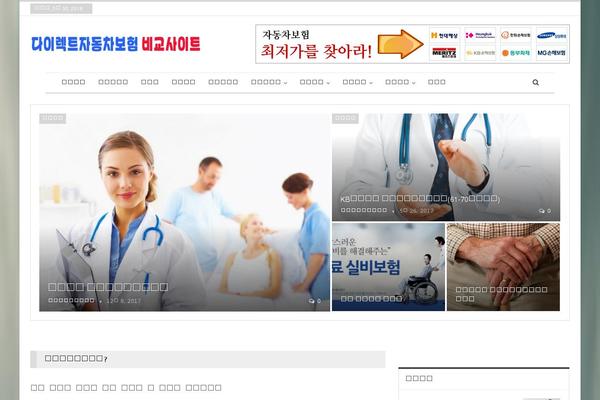 Tempera theme site design template sample