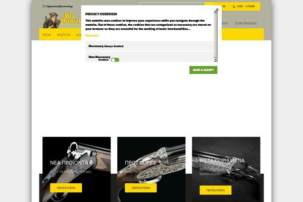 Honor theme site design template sample