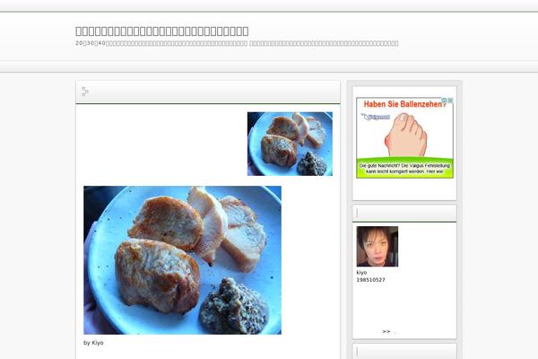 Refine Snow2 theme site design template sample