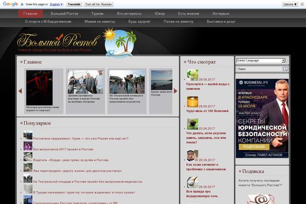 Site using Like Dislike Counter plugin