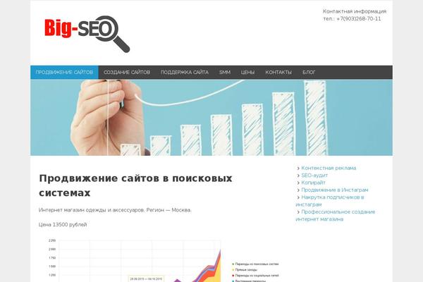 Merlin theme site design template sample