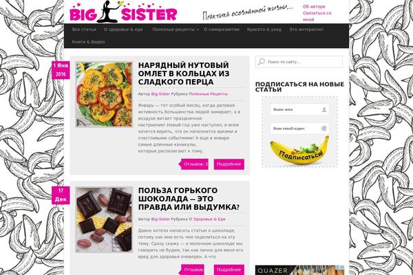 GreenChili theme site design template sample