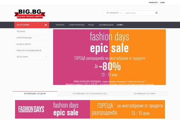Site using Projects by WooThemes plugin