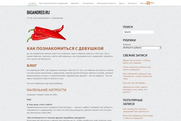 Grido theme site design template sample