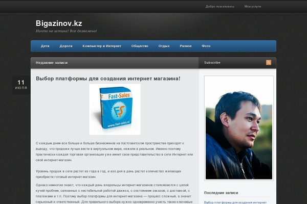 Traction theme site design template sample