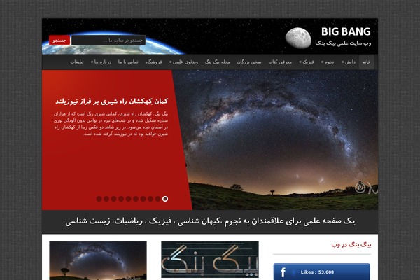 Site using Wp-db-booster plugin