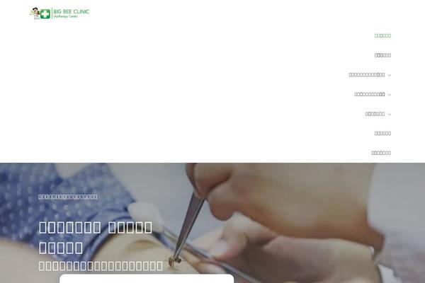 Site using Wpforms-lite plugin