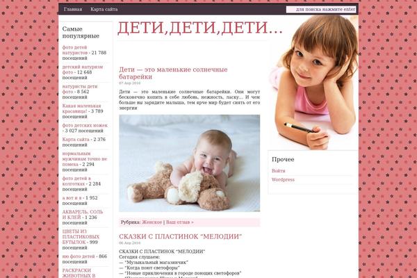 Kids theme site design template sample