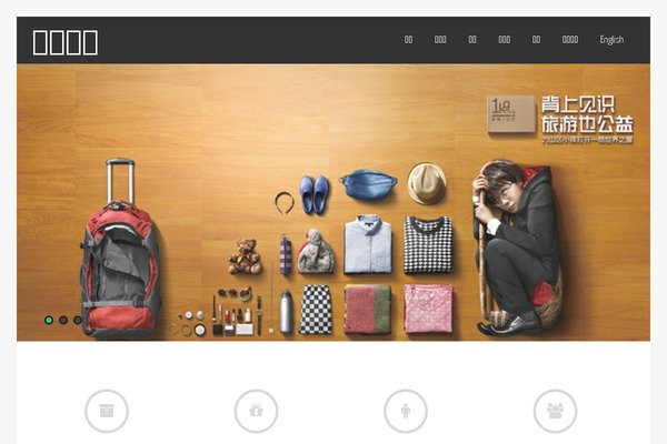 Asteria Lite theme site design template sample