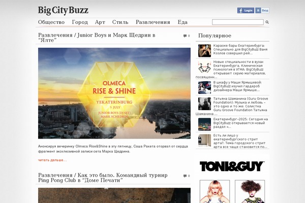 Site using Author-info-widget plugin