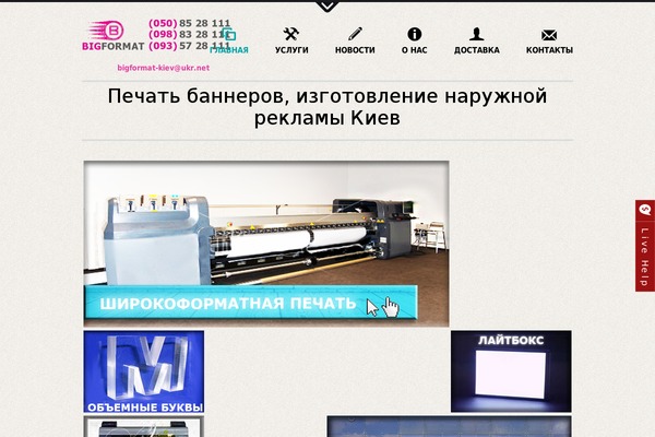 Daisho theme site design template sample