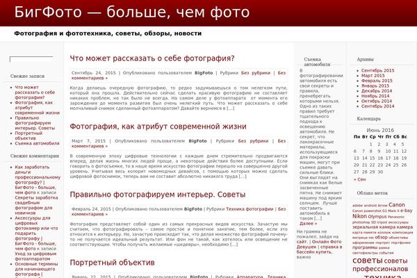bigfoto.ru site used Redwhitefull4