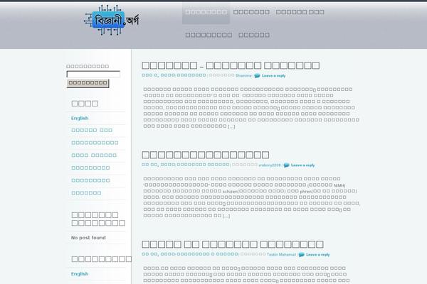 Site using Facebook Comments for WordPress plugin
