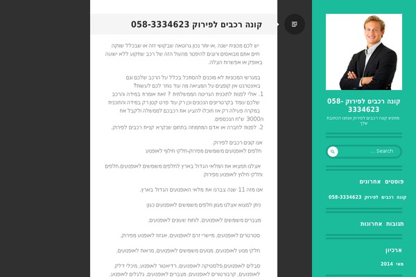 Writr theme site design template sample