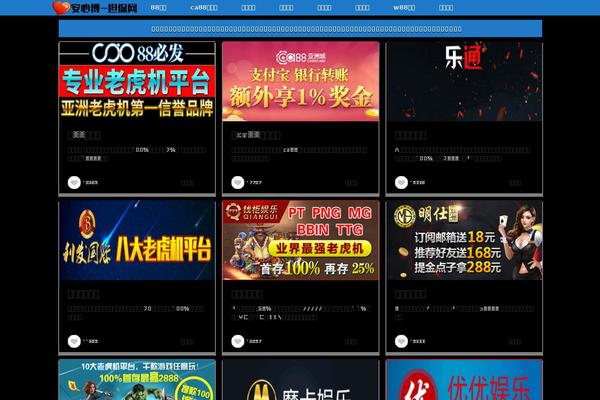 Site using Legull plugin