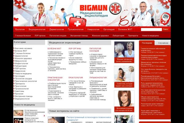Site using Custom-blocks plugin