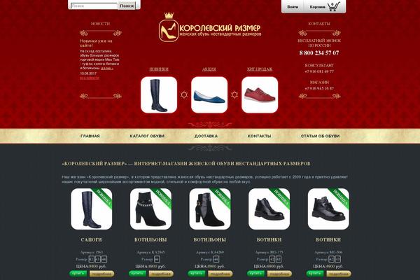 Site using Social Likes plugin