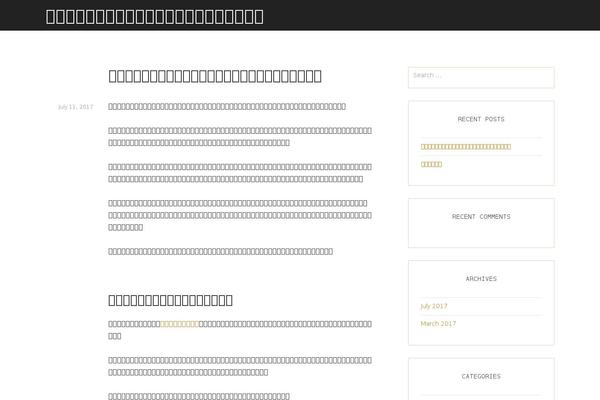 Canape theme site design template sample