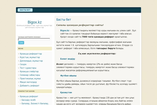Ultima theme site design template sample