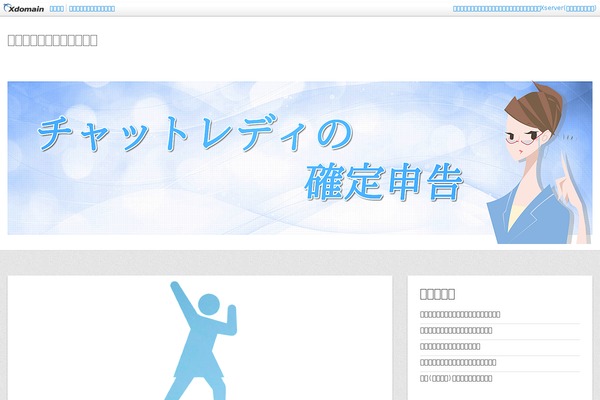 Nova Lite theme site design template sample