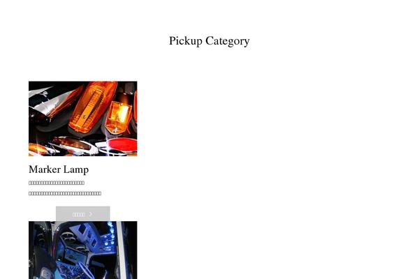 Orion_tcd037 theme site design template sample