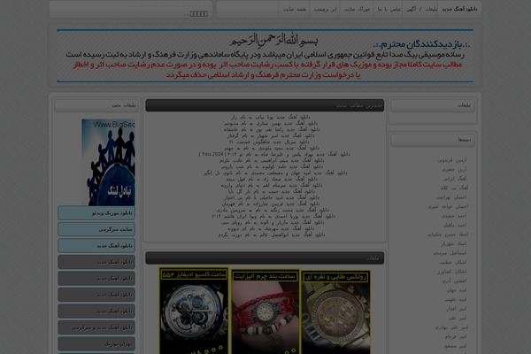 Ps theme websites examples