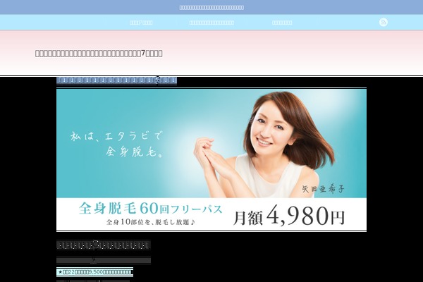Chill_tcd016 theme site design template sample
