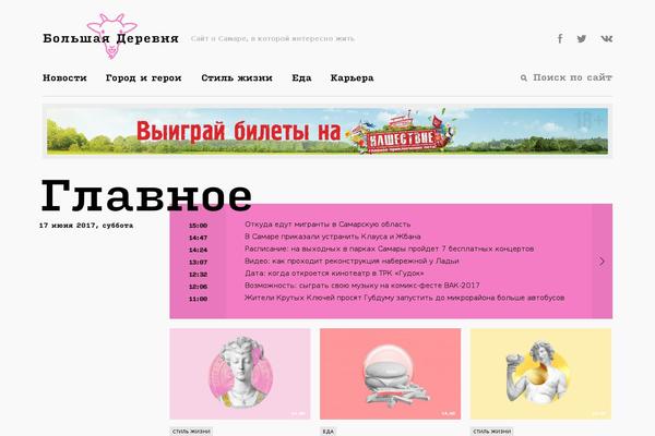 Zakra theme site design template sample