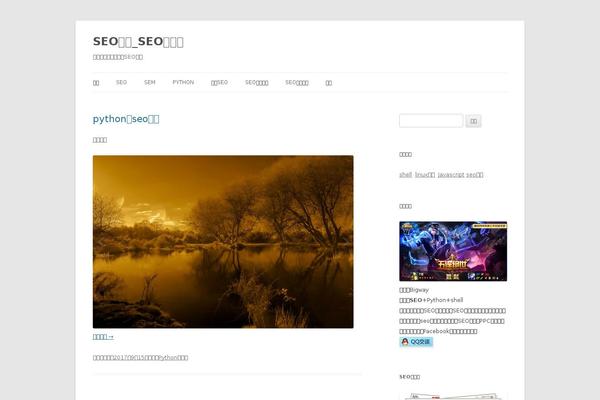 Xena theme site design template sample