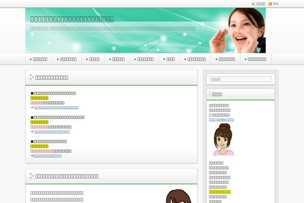 Site using Keni-character-plugin plugin