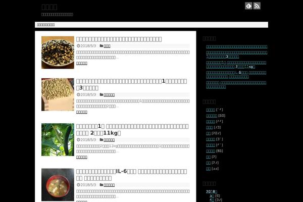 Cocoon-child-master theme site design template sample