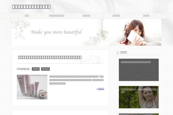 Site using WP Deferred JavaScripts plugin