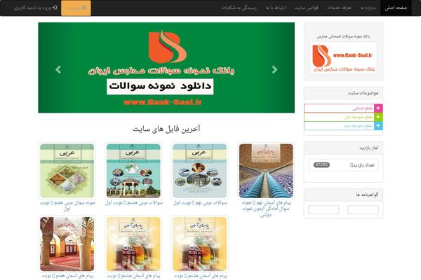 Site using WP ULike plugin