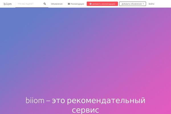 Site using Robokassa plugin