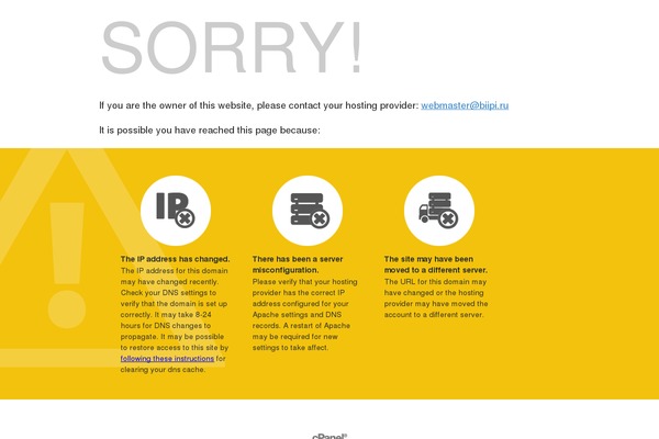 Auto theme site design template sample