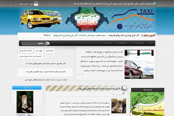 Site using Advanced AJAX Page Loader plugin