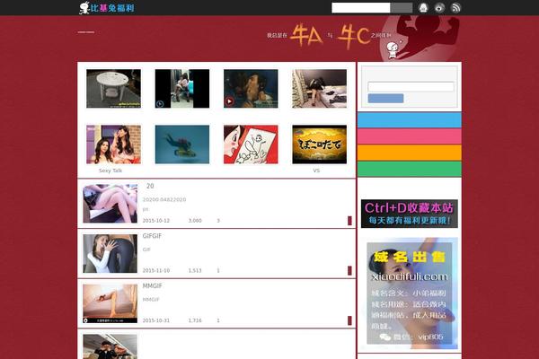 bijitu.com site used Kooplepro