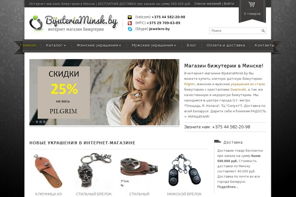 Monsta theme site design template sample