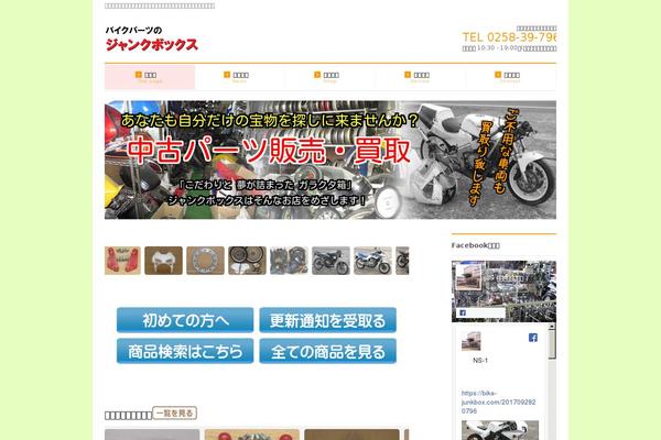 Site using Xo-event-calendar plugin